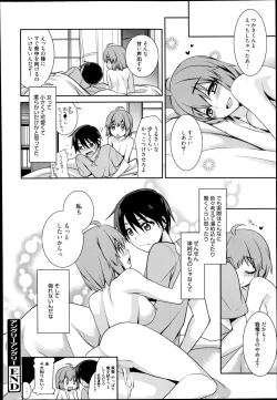 Page 142 of Manga Bangaichi 2014-11