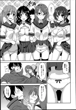 Page 145 of Manga Bangaichi 2014-11