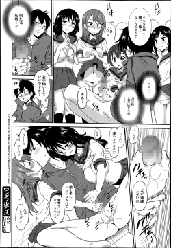 Page 146 of Manga Bangaichi 2014-11