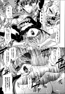 Page 271 of Manga Bangaichi 2014-11