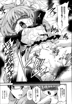 Page 273 of Manga Bangaichi 2014-11