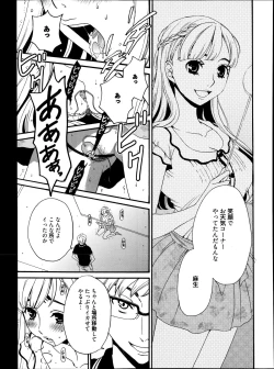 Page 281 of Manga Bangaichi 2014-11