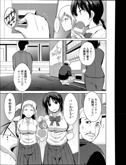 Page 301 of Manga Bangaichi 2014-11