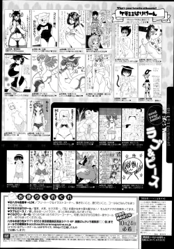 Page 326 of Manga Bangaichi 2014-11