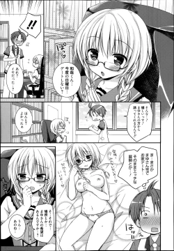 Page 43 of Manga Bangaichi 2014-11