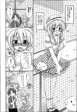 Page 46 of Manga Bangaichi 2014-11