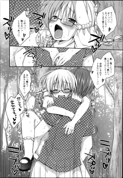 Page 60 of Manga Bangaichi 2014-11