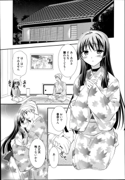Page 65 of Manga Bangaichi 2014-11