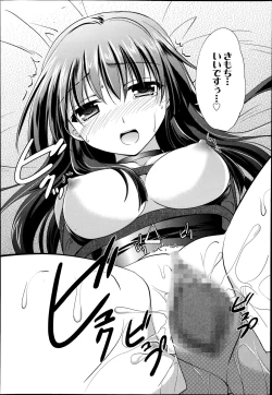 Page 84 of Manga Bangaichi 2014-11