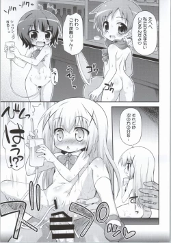 Page 8 of Gochuumon wa Watashitachi desu ka?