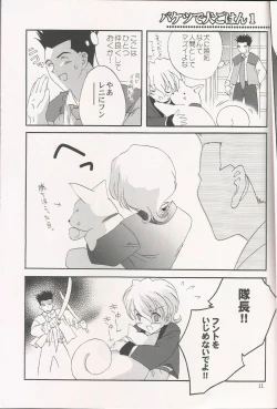 Page 11 of Milk and Honey