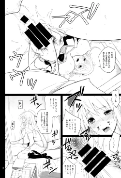 Page 19 of Futagoyama Nobore!