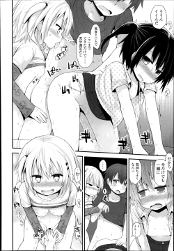 Page 100 of COMIC LO 2014-11 Vol. 128