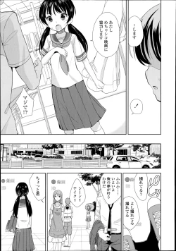 Page 41 of COMIC LO 2014-11 Vol. 128