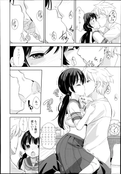 Page 52 of COMIC LO 2014-11 Vol. 128