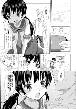 Page 59 of COMIC LO 2014-11 Vol. 128