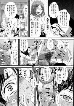 Page 71 of COMIC LO 2014-11 Vol. 128