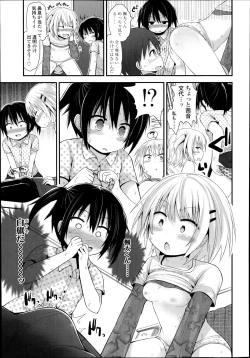 Page 91 of COMIC LO 2014-11 Vol. 128