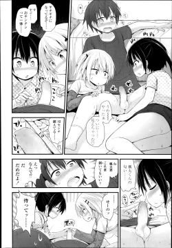 Page 92 of COMIC LO 2014-11 Vol. 128