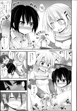 Page 93 of COMIC LO 2014-11 Vol. 128