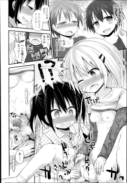 Page 94 of COMIC LO 2014-11 Vol. 128