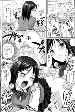Page 148 of COMIC Penguin Club Sanzokuban 2014-10