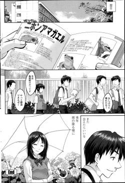 Page 158 of COMIC Penguin Club Sanzokuban 2014-10