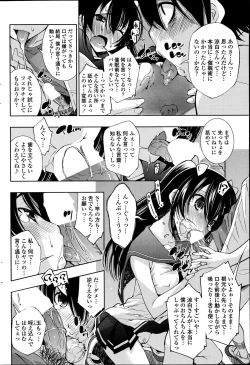 Page 168 of COMIC Penguin Club Sanzokuban 2014-10