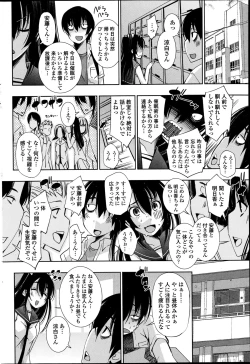 Page 174 of COMIC Penguin Club Sanzokuban 2014-10