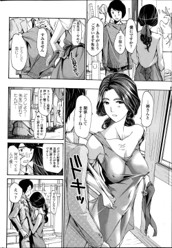 Page 46 of COMIC Penguin Club Sanzokuban 2014-10