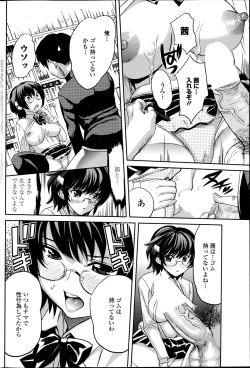 Page 86 of COMIC Penguin Club Sanzokuban 2014-10