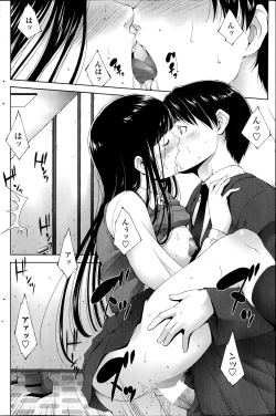 Page 160 of COMIC Penguin Celeb 2014-11