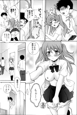 Page 168 of COMIC Penguin Celeb 2014-11