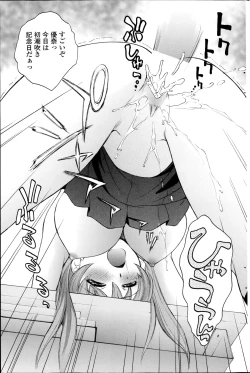 Page 179 of COMIC Penguin Celeb 2014-11