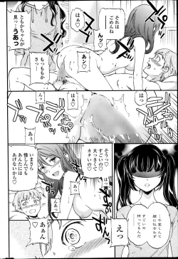 Page 30 of COMIC Penguin Celeb 2014-11