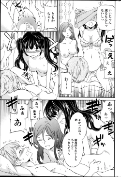 Page 35 of COMIC Penguin Celeb 2014-11