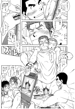 Page 11 of Ossu Comic