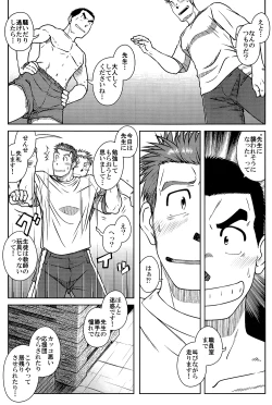 Page 9 of Ossu Comic
