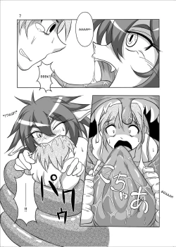 Page 6 of Hishoku Yuusha Plus