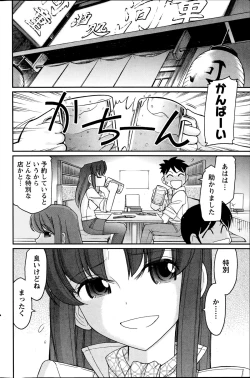 Page 112 of Action Pizazz 2014-11