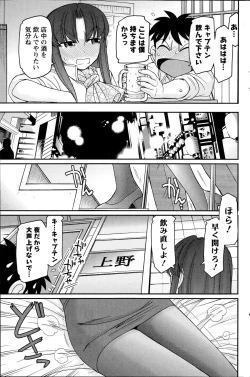 Page 115 of Action Pizazz 2014-11