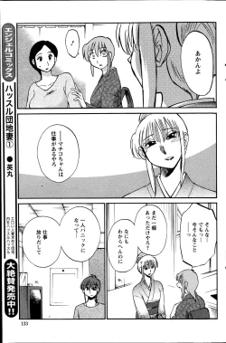 Page 133 of Action Pizazz 2014-11