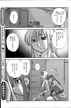 Page 137 of Action Pizazz 2014-11