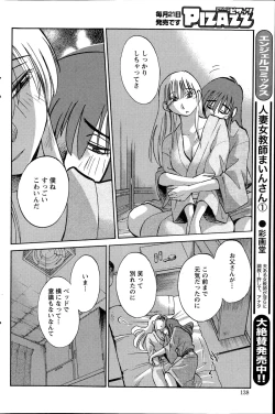 Page 138 of Action Pizazz 2014-11