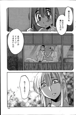 Page 141 of Action Pizazz 2014-11