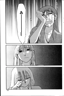 Page 143 of Action Pizazz 2014-11