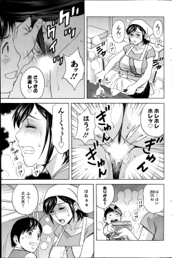 Page 151 of Action Pizazz 2014-11