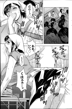 Page 153 of Action Pizazz 2014-11