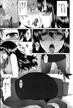 Page 173 of Action Pizazz 2014-11