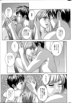 Page 21 of Action Pizazz 2014-11